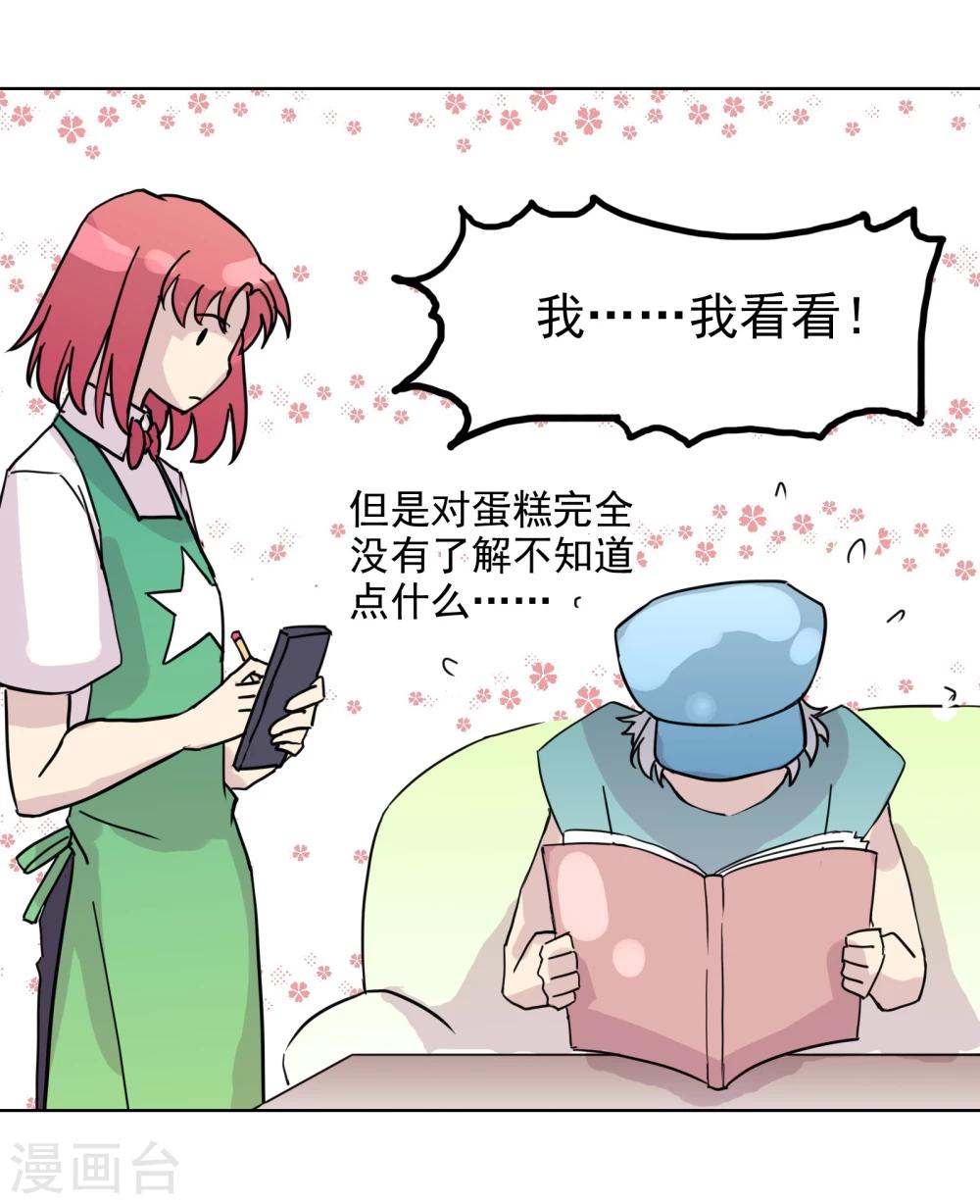 第13话1 七日假-第15话