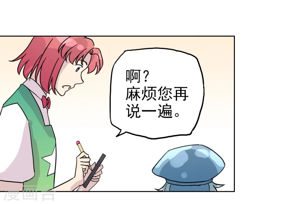 第13话1 七日假-第15话