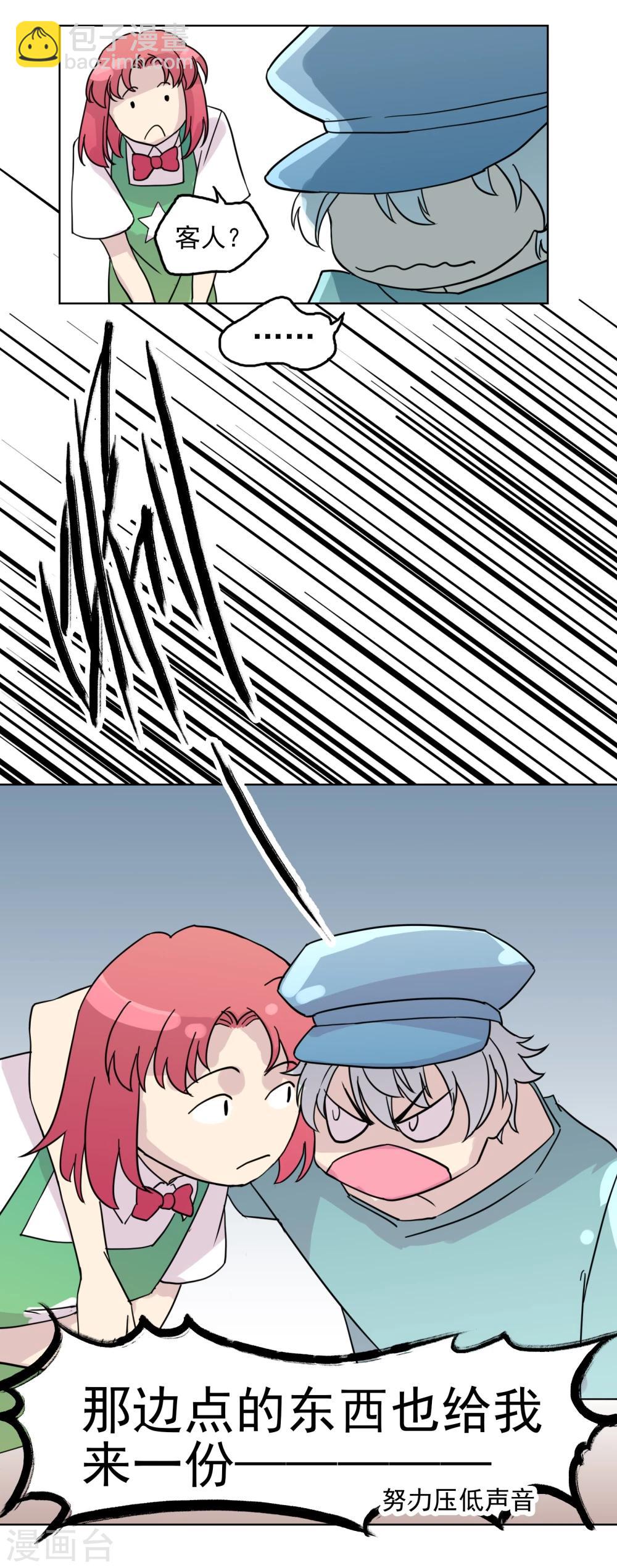 第13话1 七日假-第15话