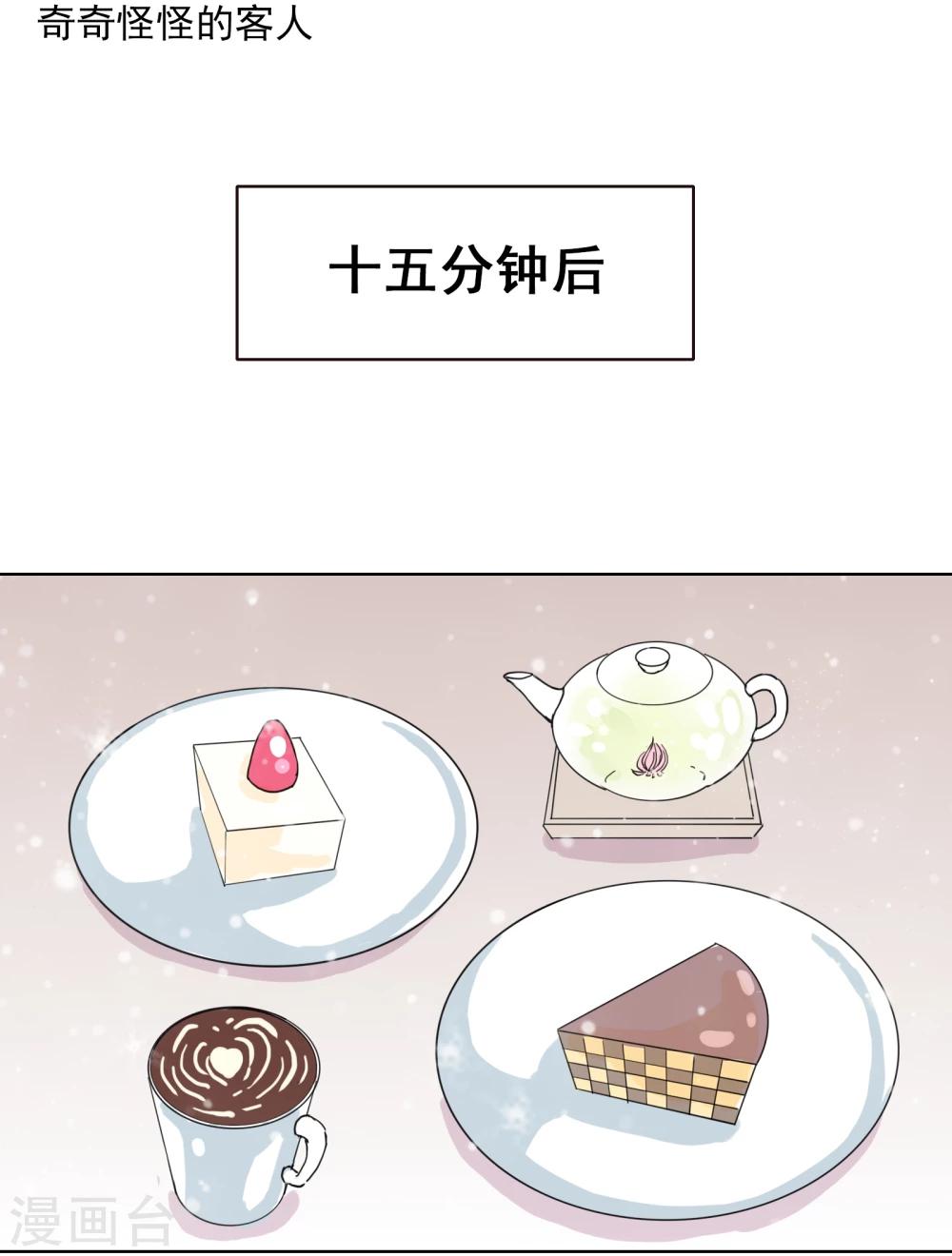 第13话1 七日假-第15话