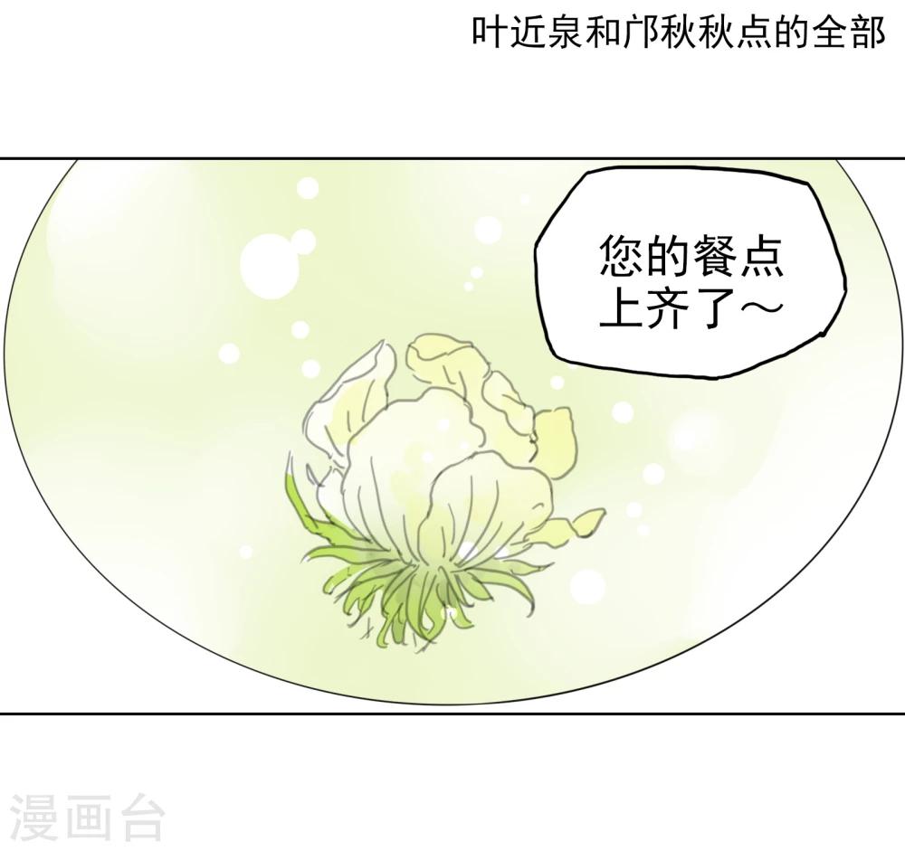 第13话1 七日假-第15话