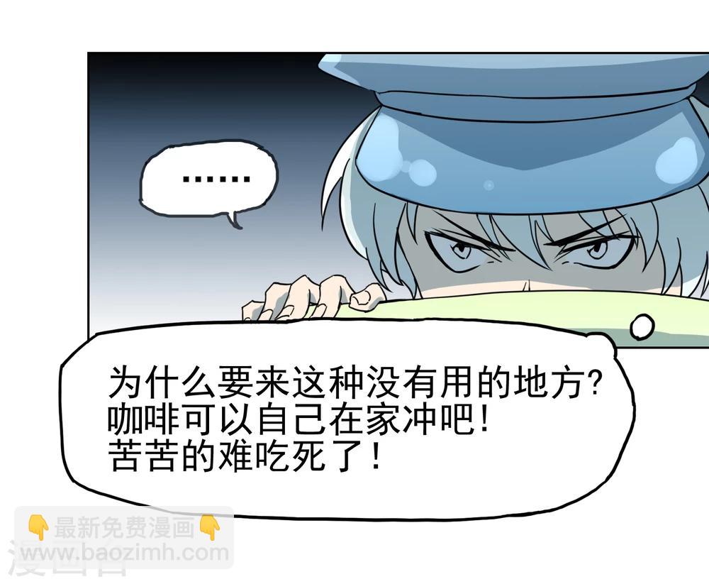 第13话1 七日假-第15话