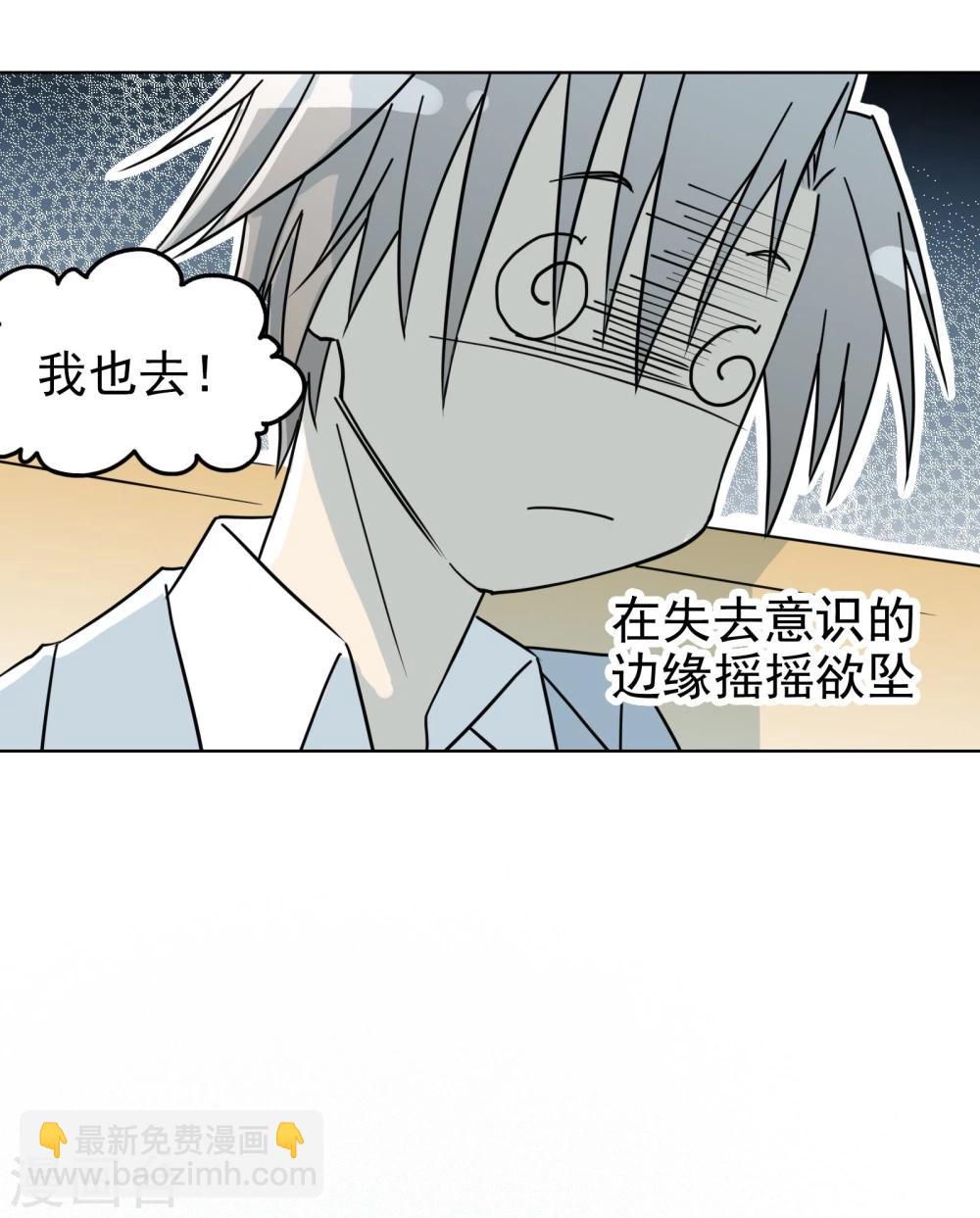 第13话3 七日假-第17话