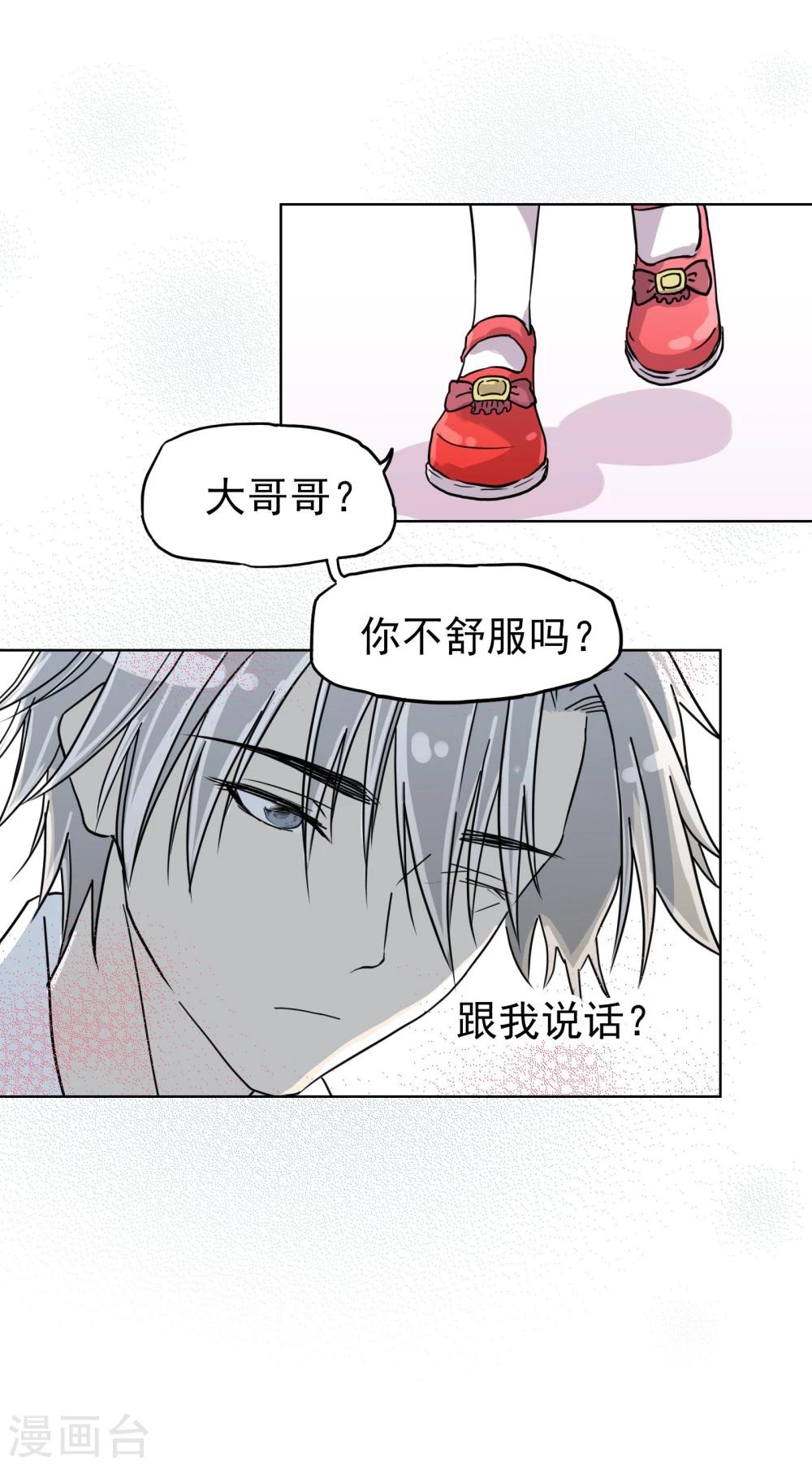 第13话3 七日假-第17话