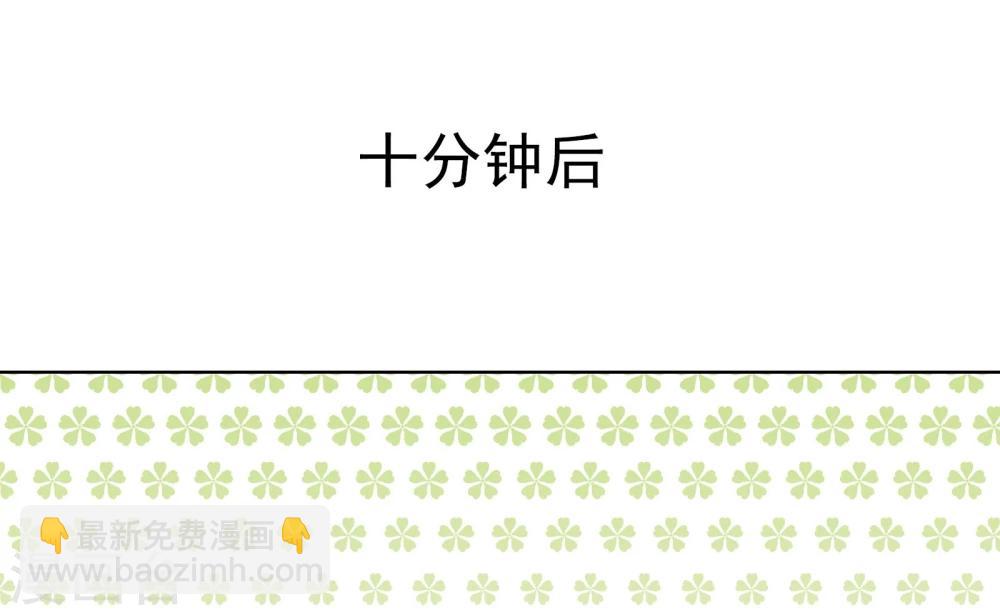 第13话3 七日假-第17话