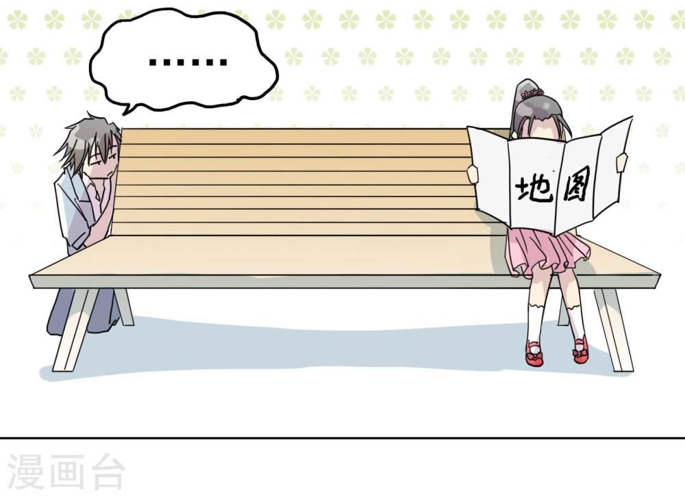 第13话3 七日假-第17话