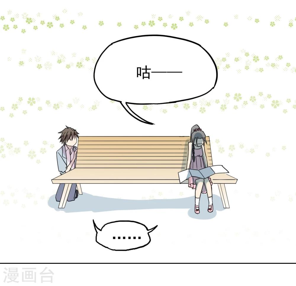 第13话3 七日假-第17话