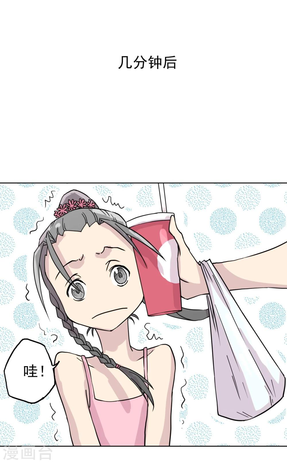 第13话3 七日假-第17话