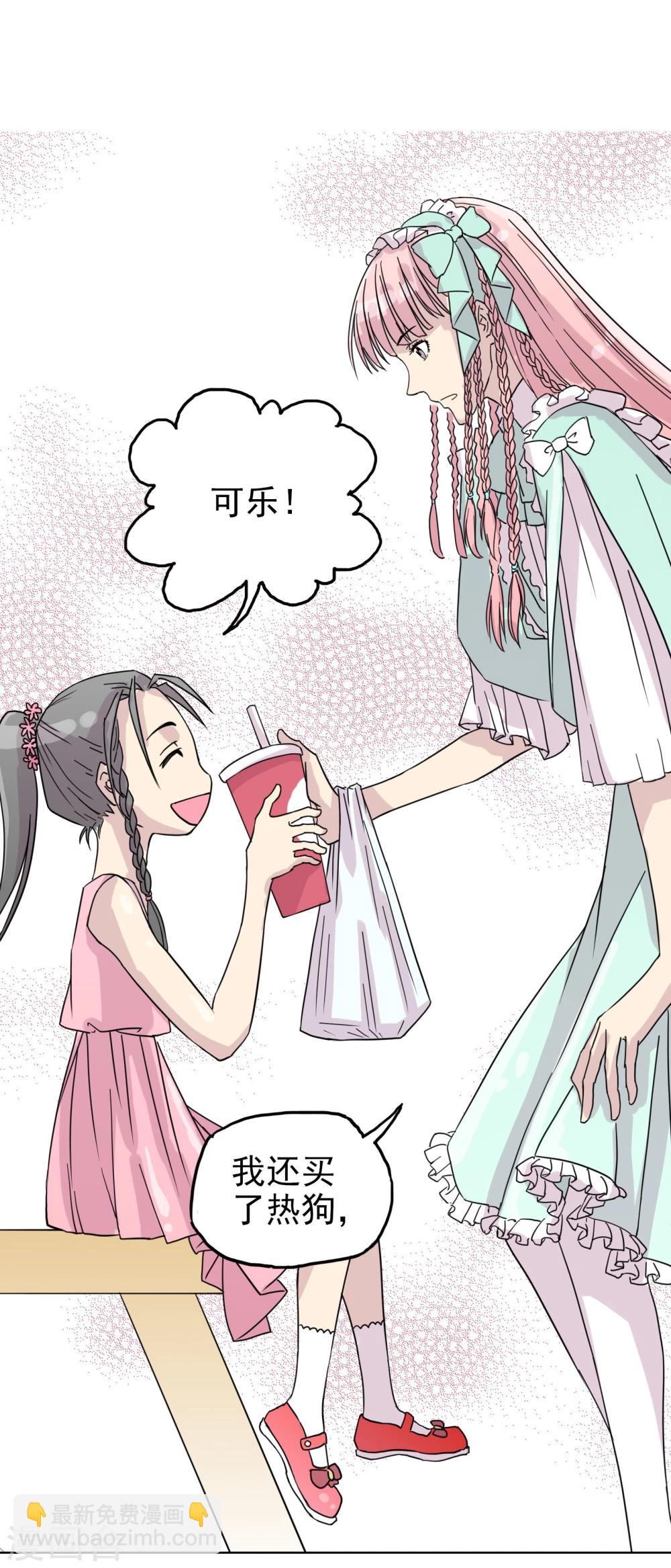 第13话3 七日假-第17话