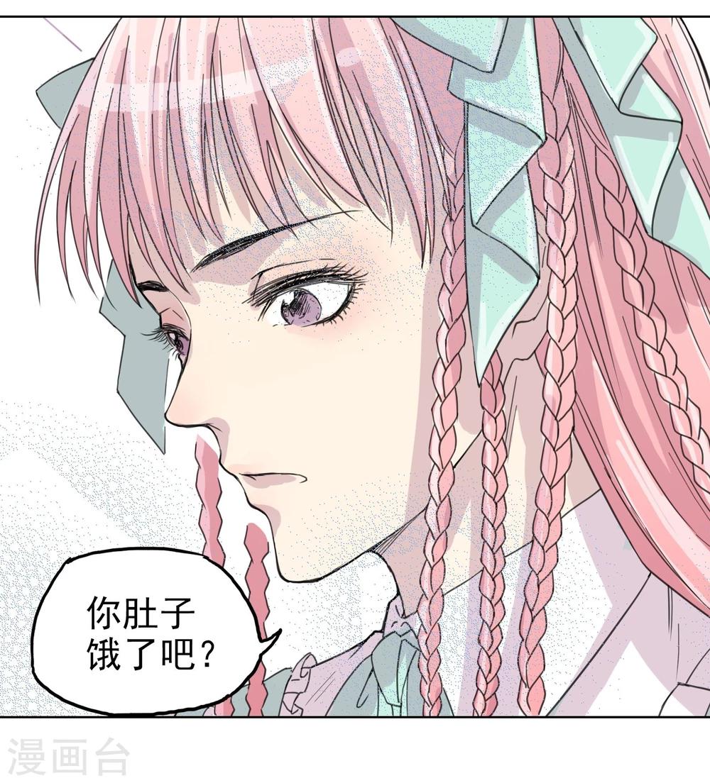 第13话3 七日假-第17话