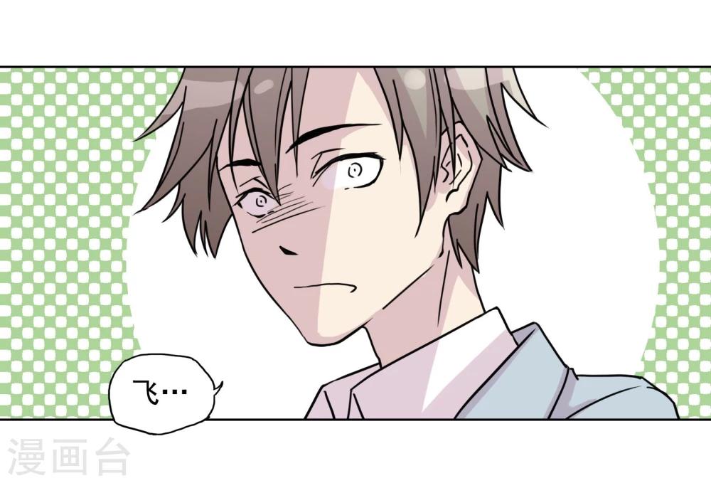 第13话3 七日假-第17话