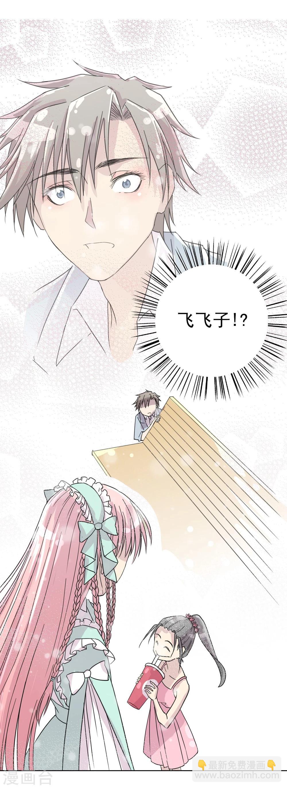 第13话3 七日假-第17话