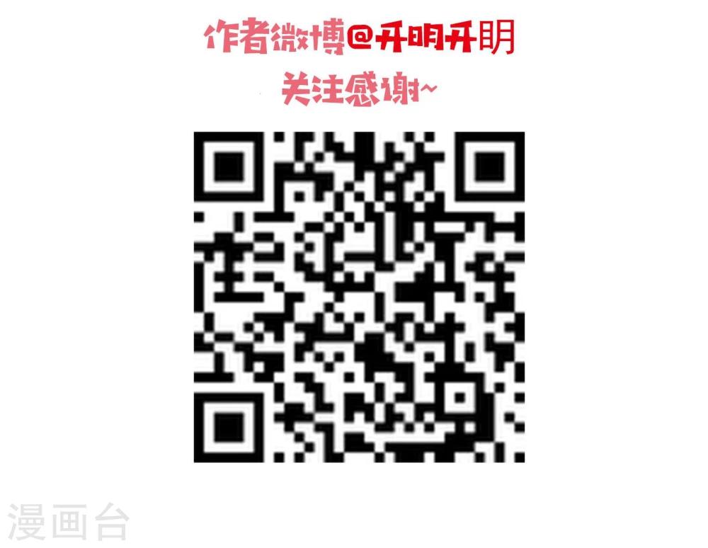 第13话3 七日假-第17话