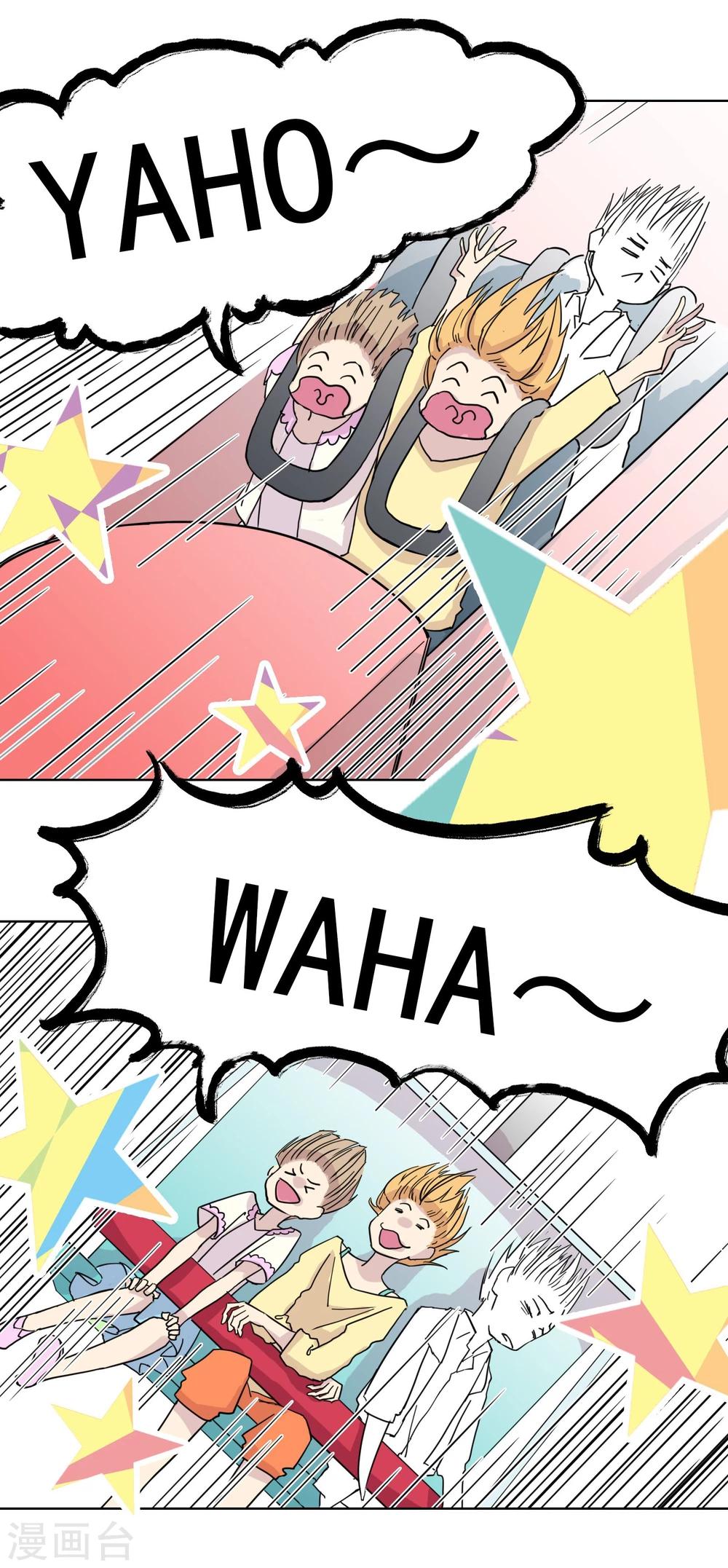 第13话3 七日假-第17话