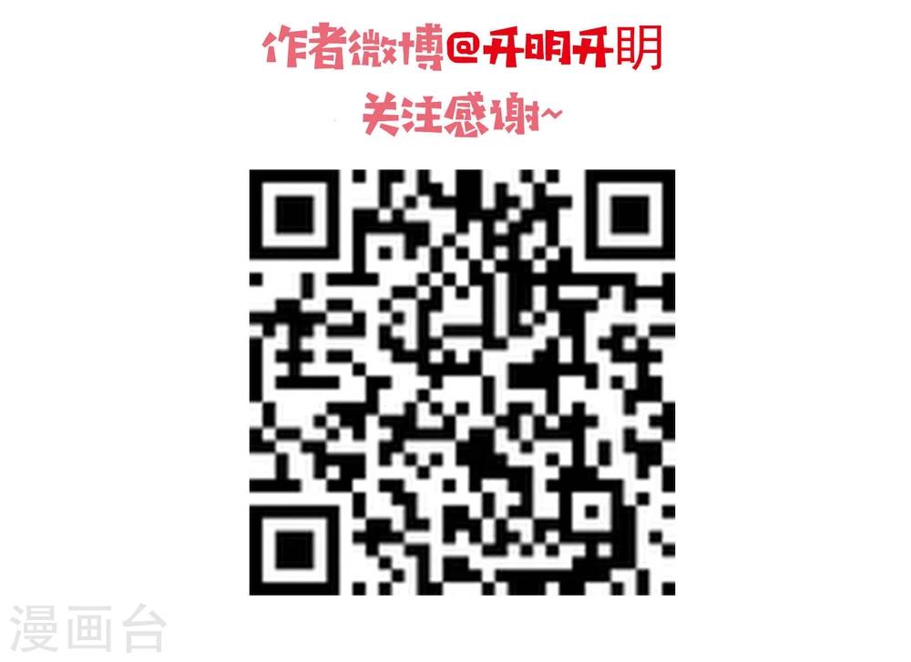 第2话 同居者的小秘密-第3话