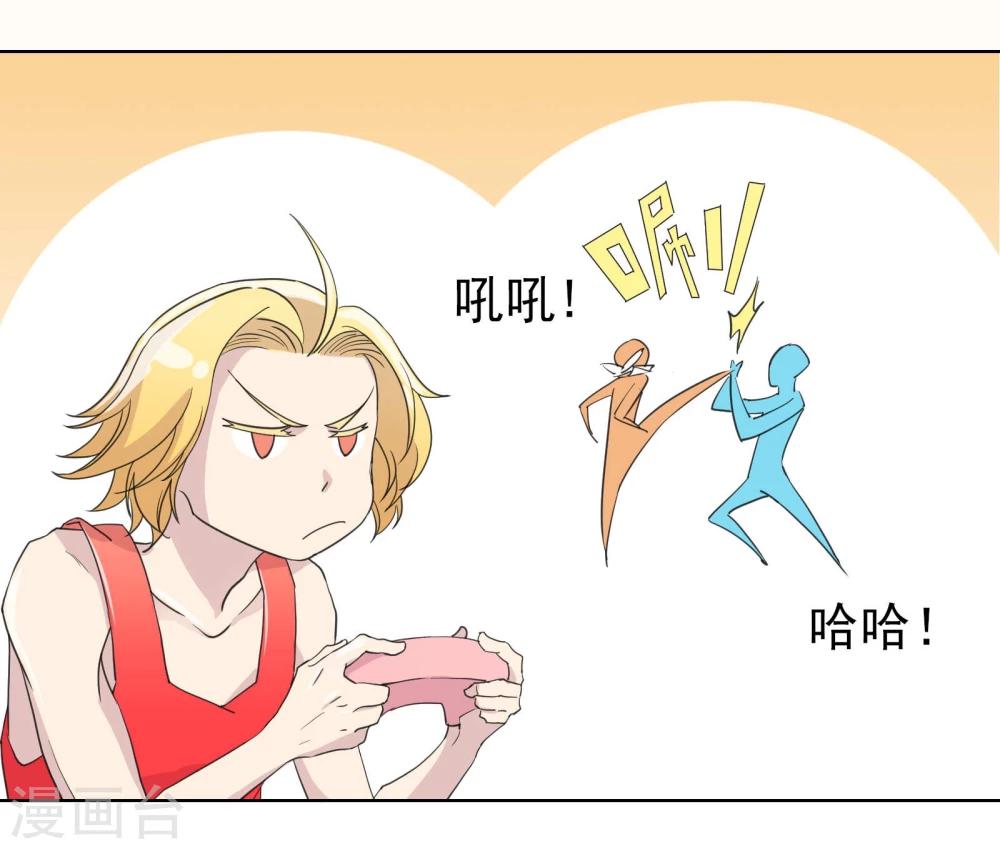 第14话1 偷窥狂-第21话