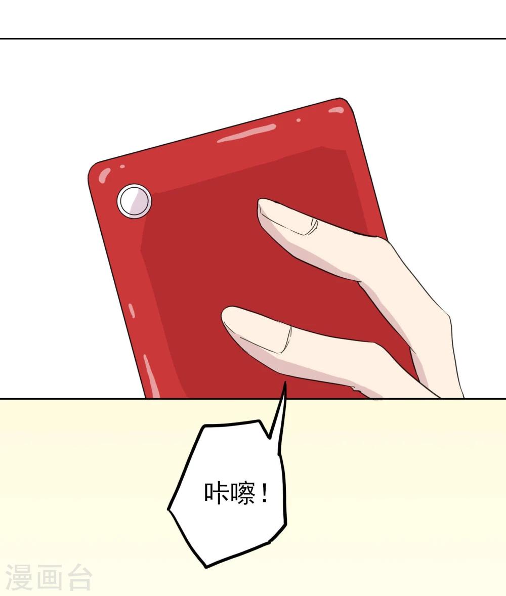 第15话1 误会和约会-第23话