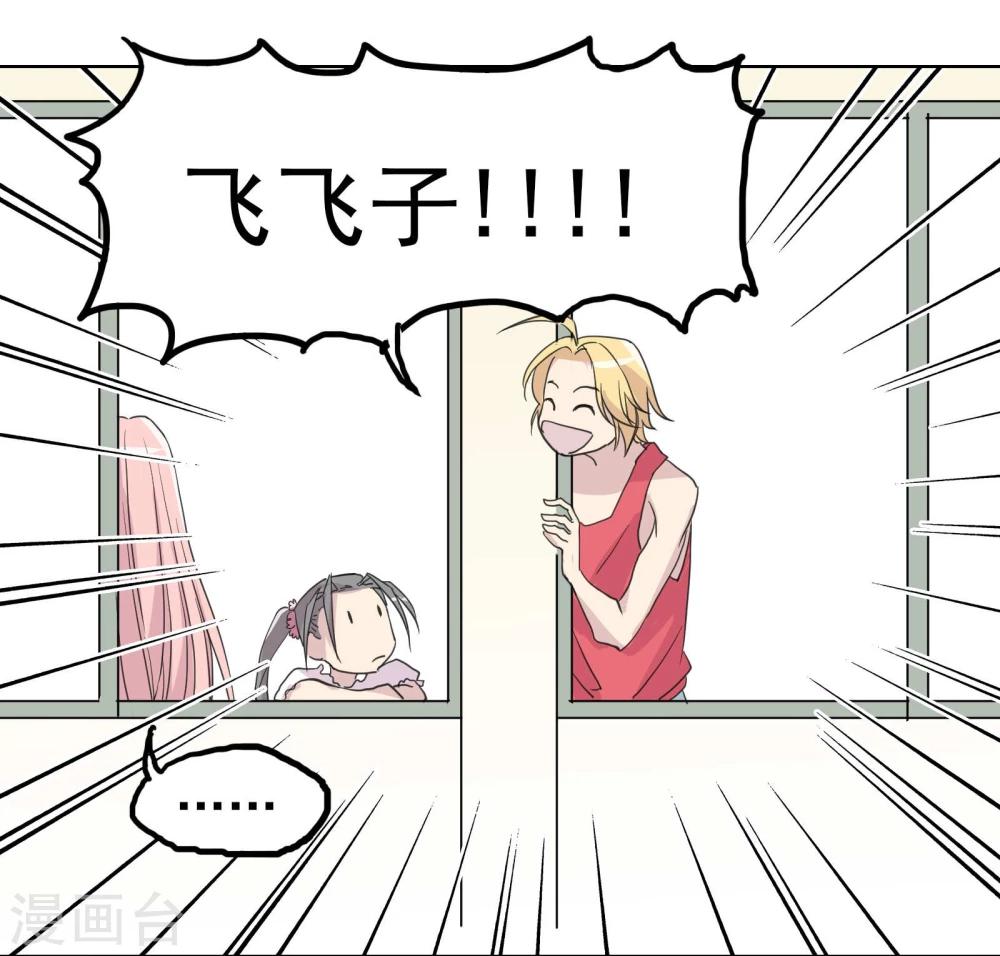 第15话1 误会和约会-第23话