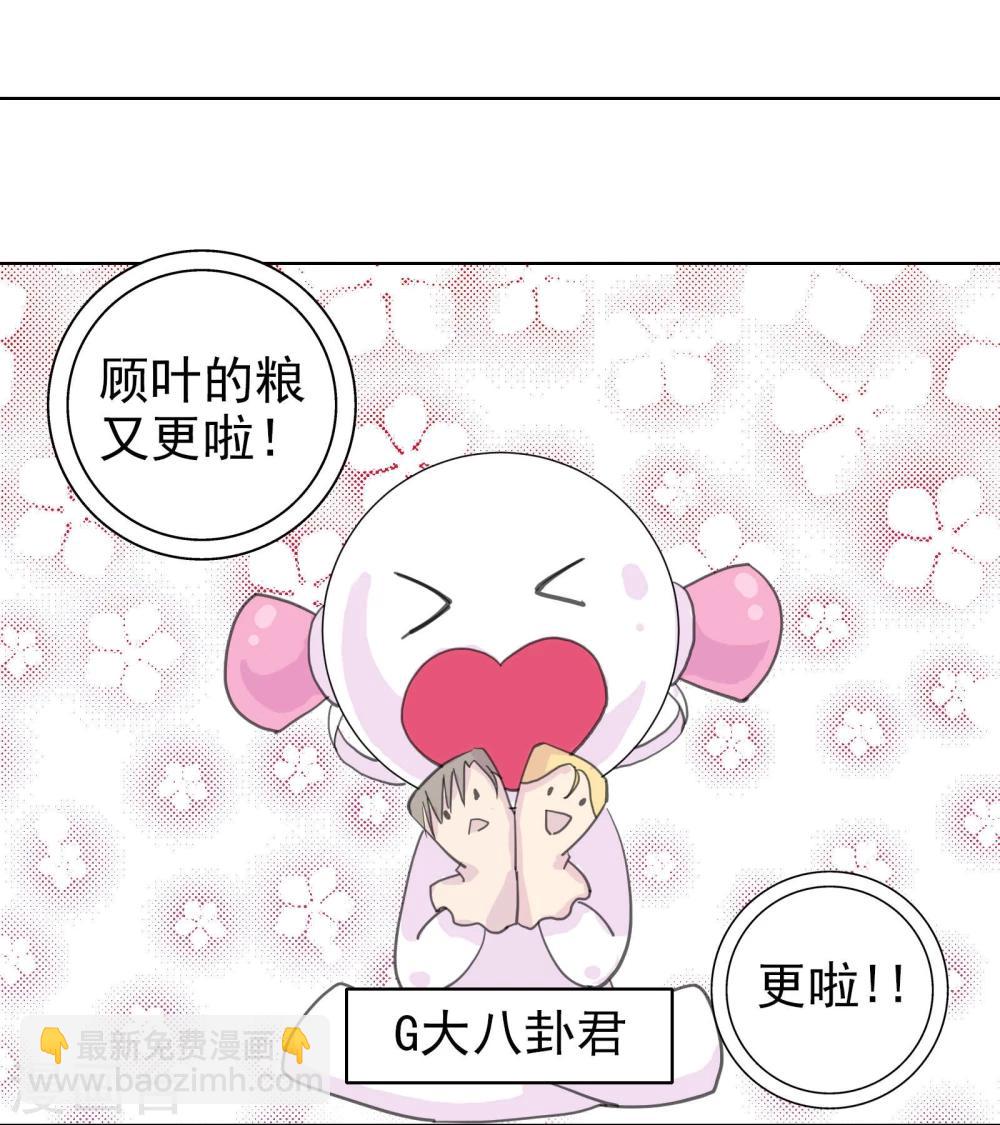 第15话1 误会和约会-第23话