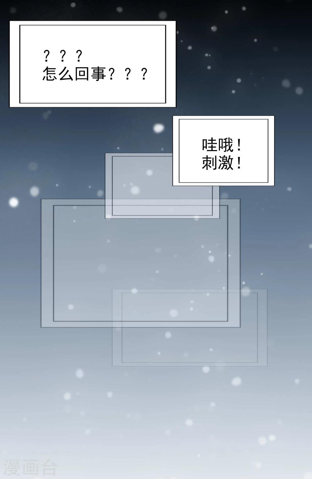 第15话1 误会和约会-第23话