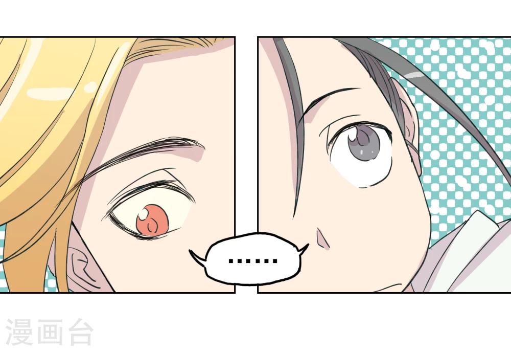 第16话1 道歉没有任何意义-第25话