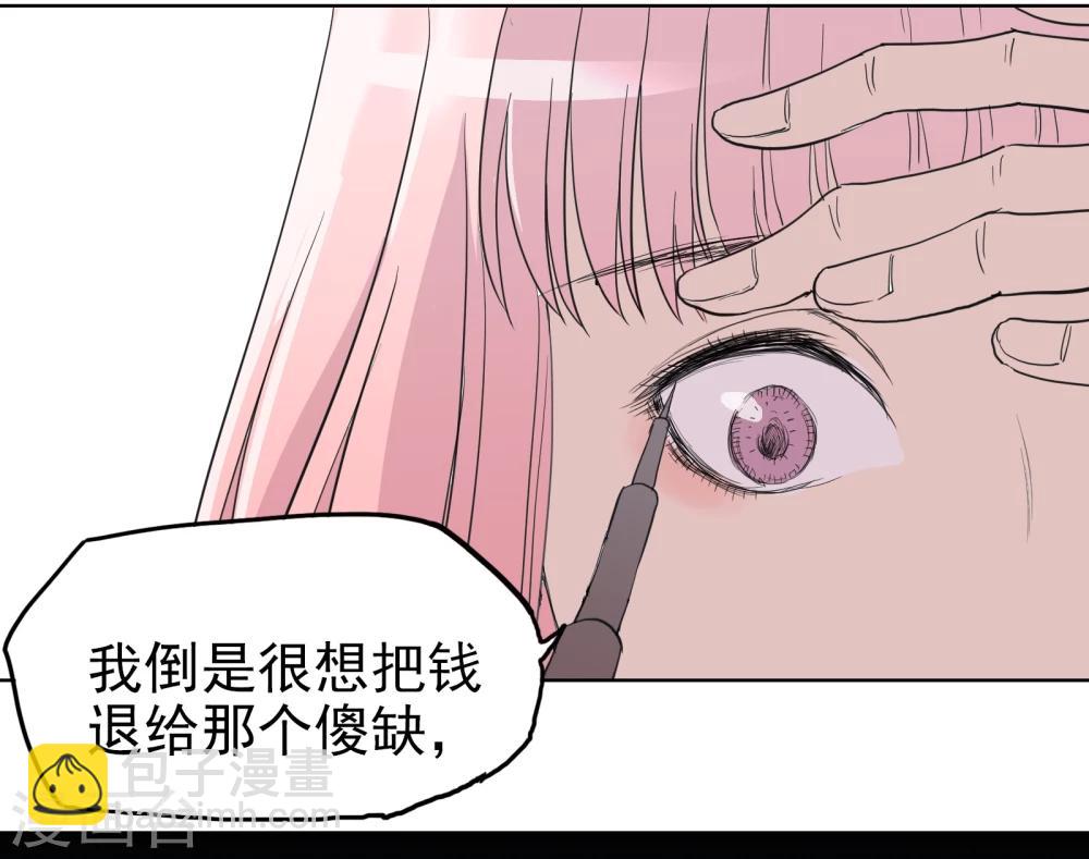 第16话1 道歉没有任何意义-第25话