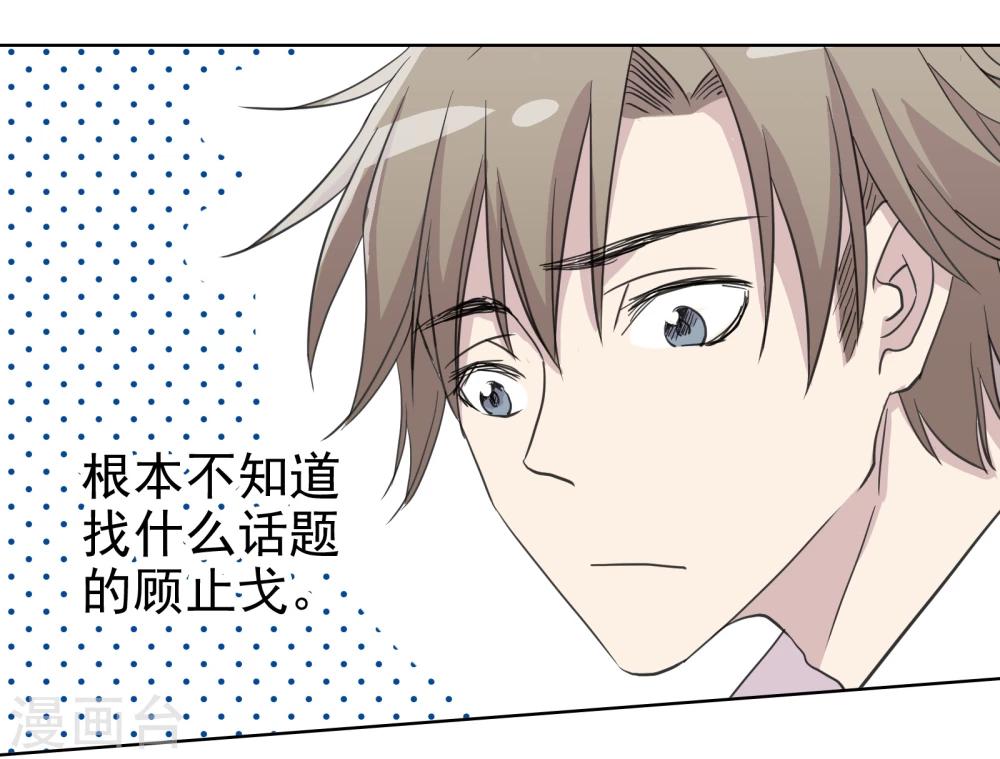 第16话1 道歉没有任何意义-第25话