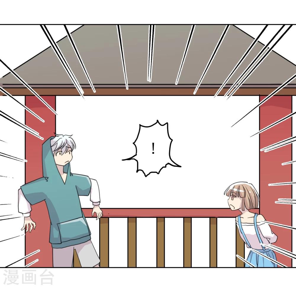 第17话 真相与假象(1/2)-第27话