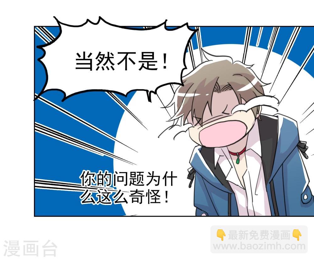 第17话 真相与假象(1/2)-第27话