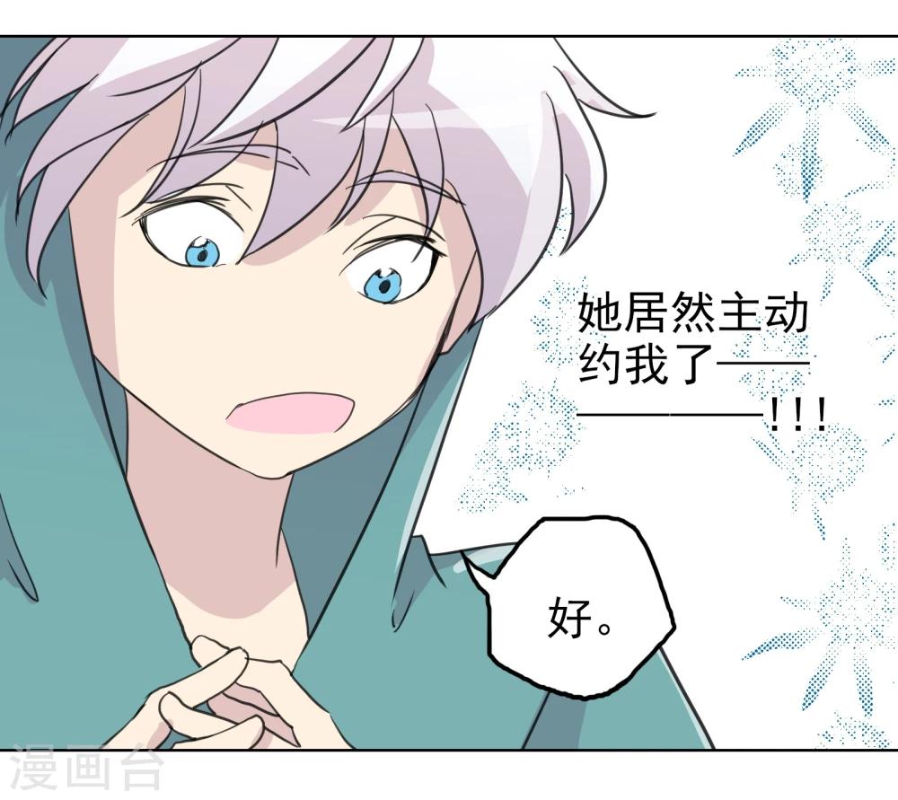 第17话 真相与假象(1/2)-第27话