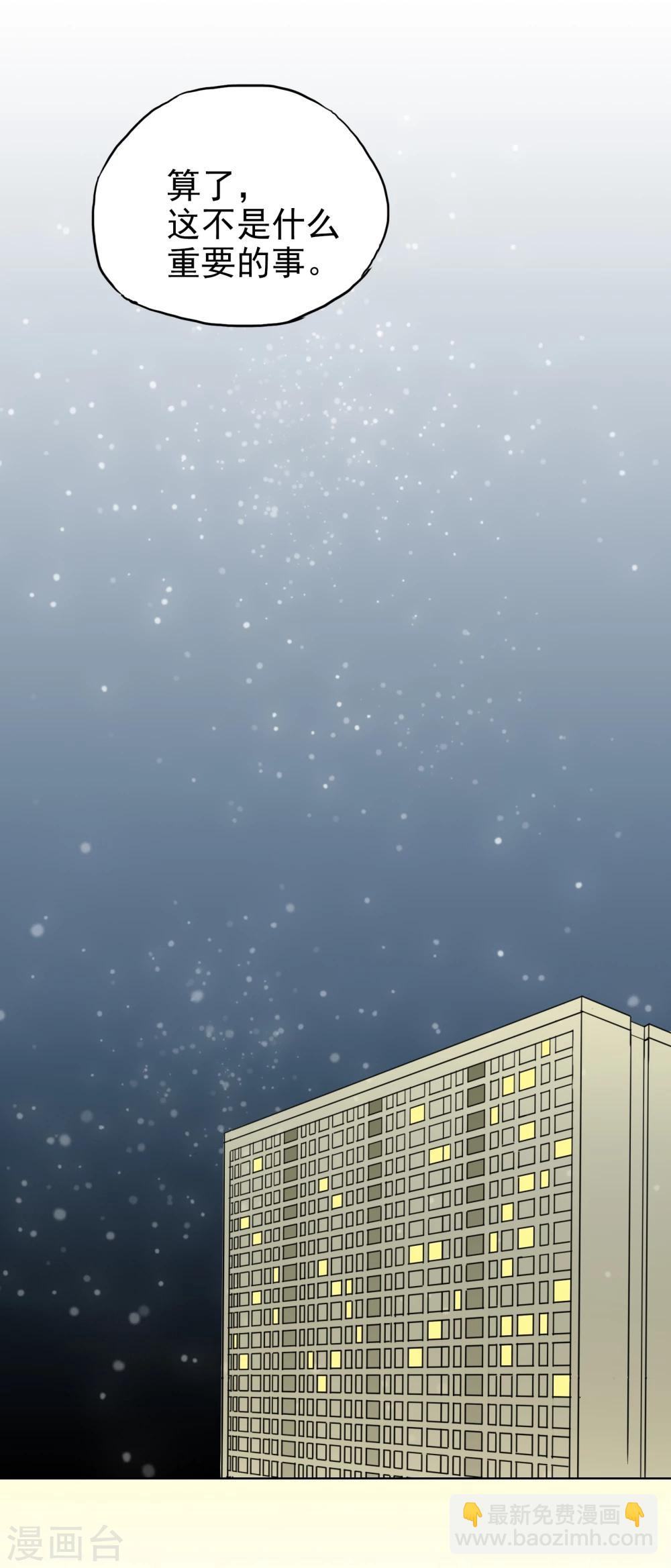 第17话 真相与假象(1/2)-第27话