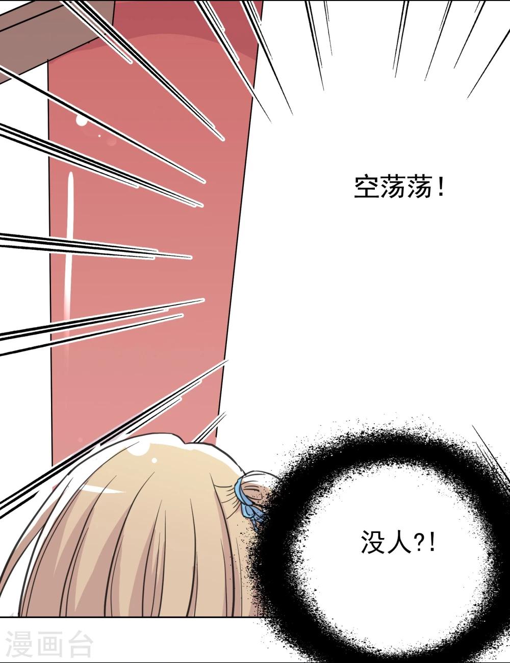 第17话 真相与假象(1/2)-第27话