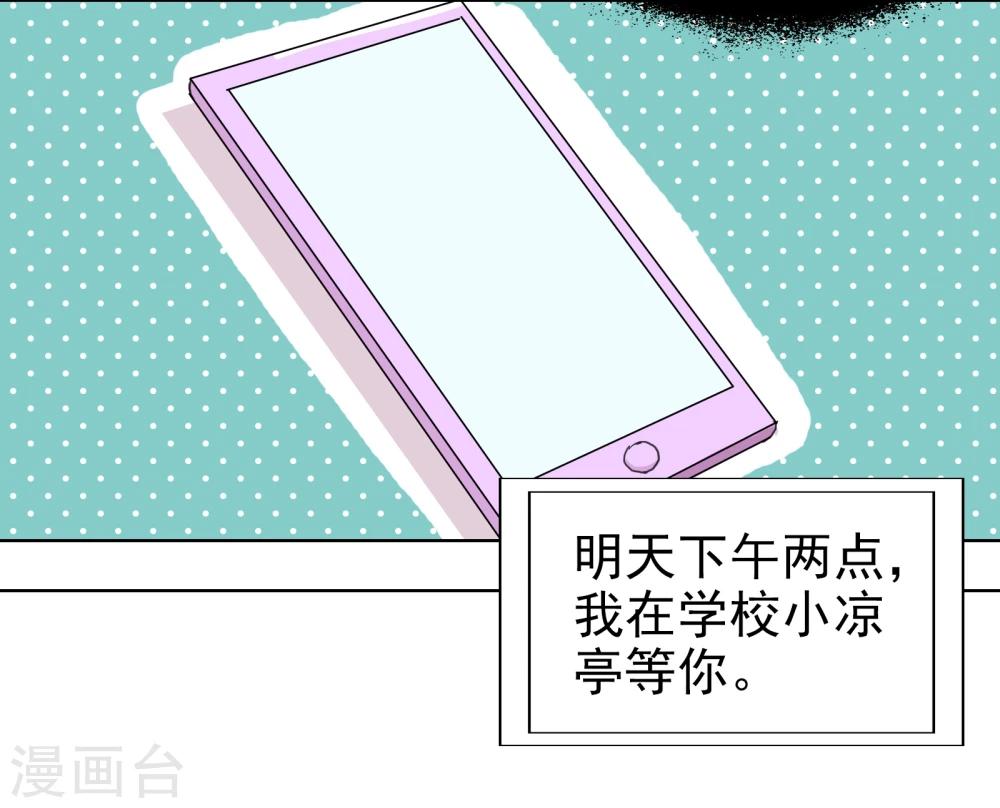 第17话 真相与假象(1/2)-第27话