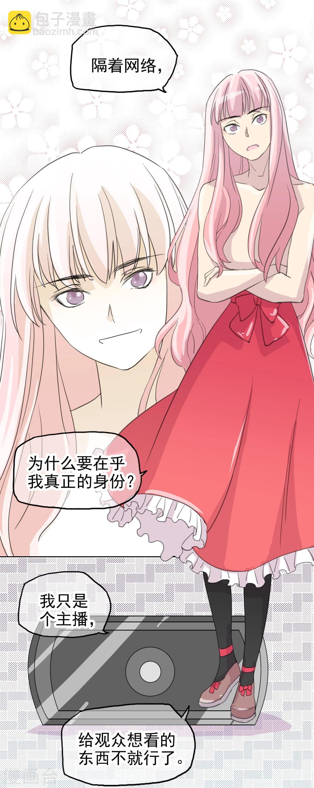 最终话 重新开始(1/2)-第29话