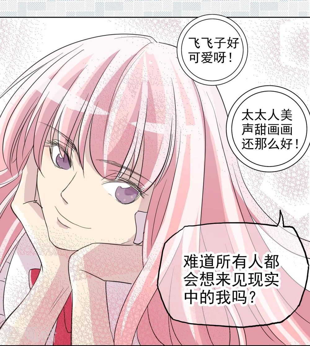 最终话 重新开始(1/2)-第29话