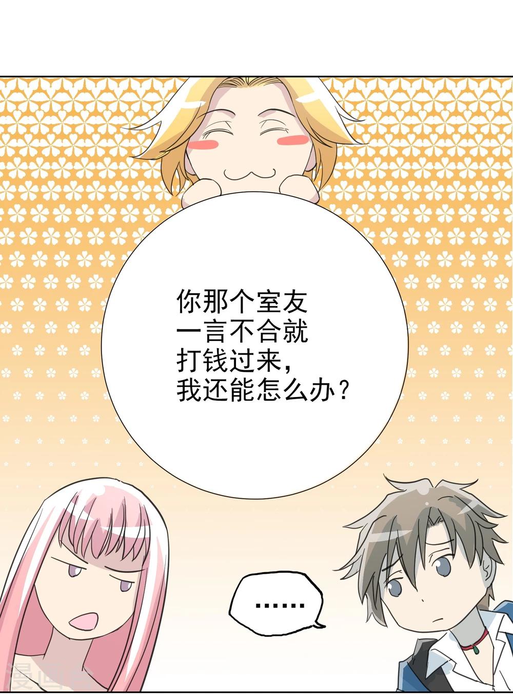 最终话 重新开始(1/2)-第29话