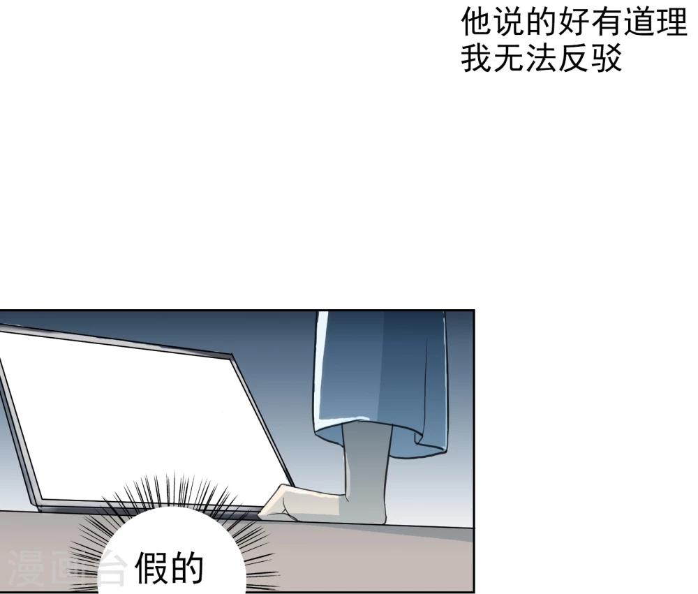 最终话 重新开始(1/2)-第29话