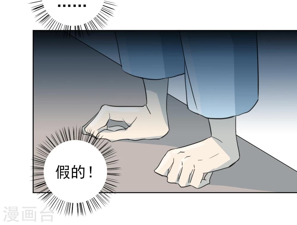 最终话 重新开始(1/2)-第29话