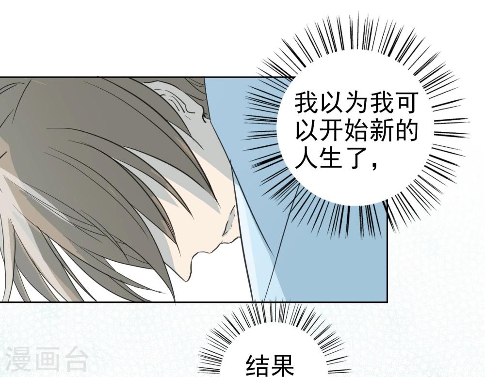 最终话 重新开始(1/2)-第29话