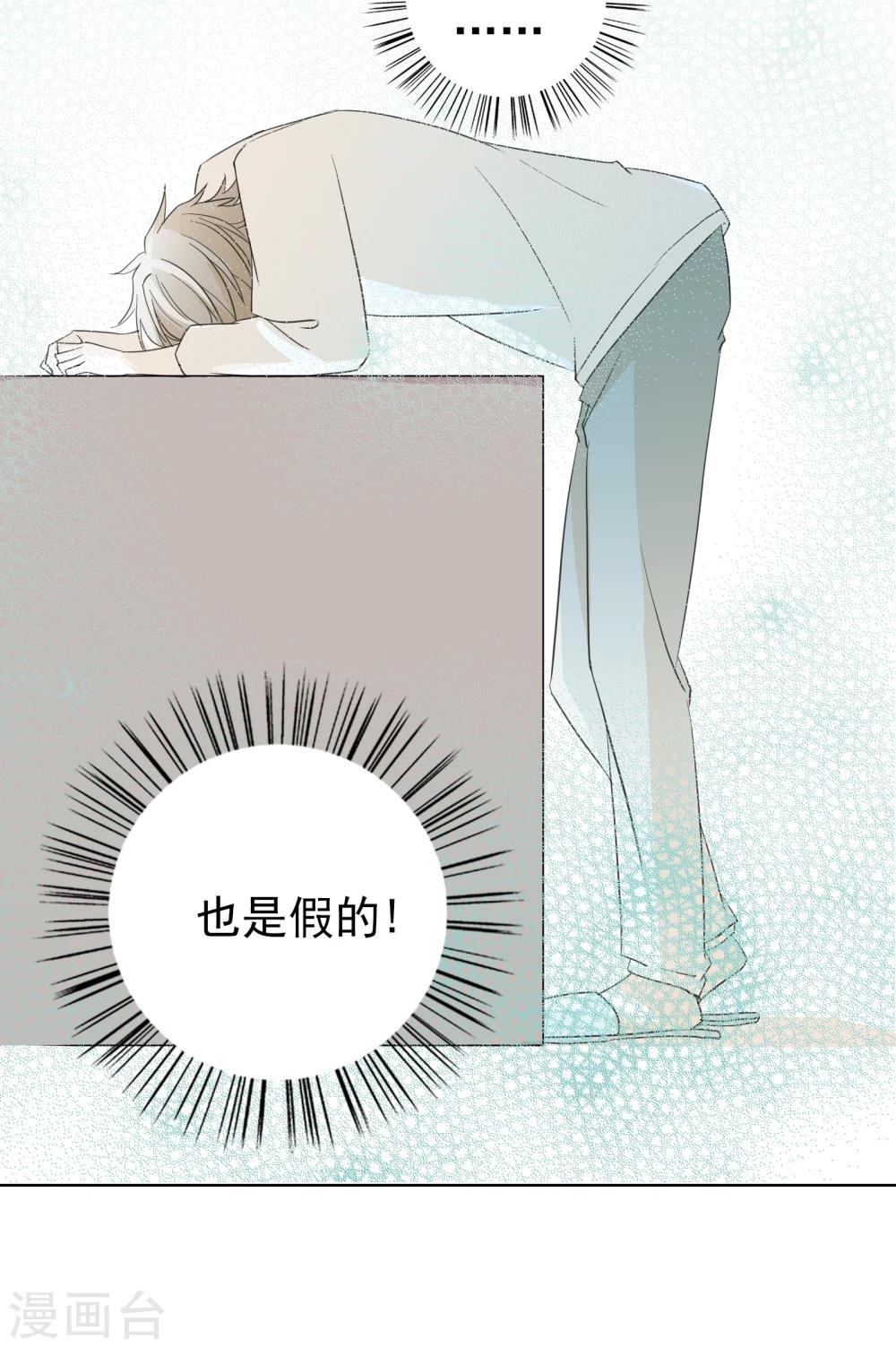 最终话 重新开始(1/2)-第29话