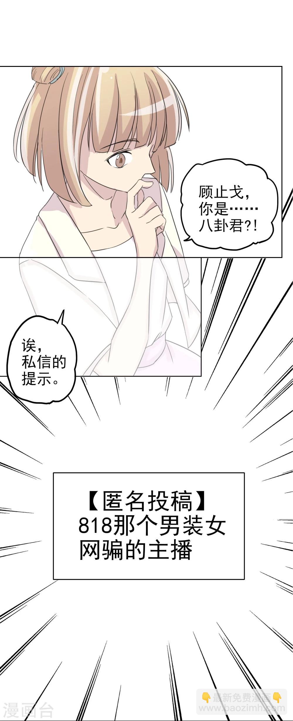 最终话 重新开始(1/2)-第29话