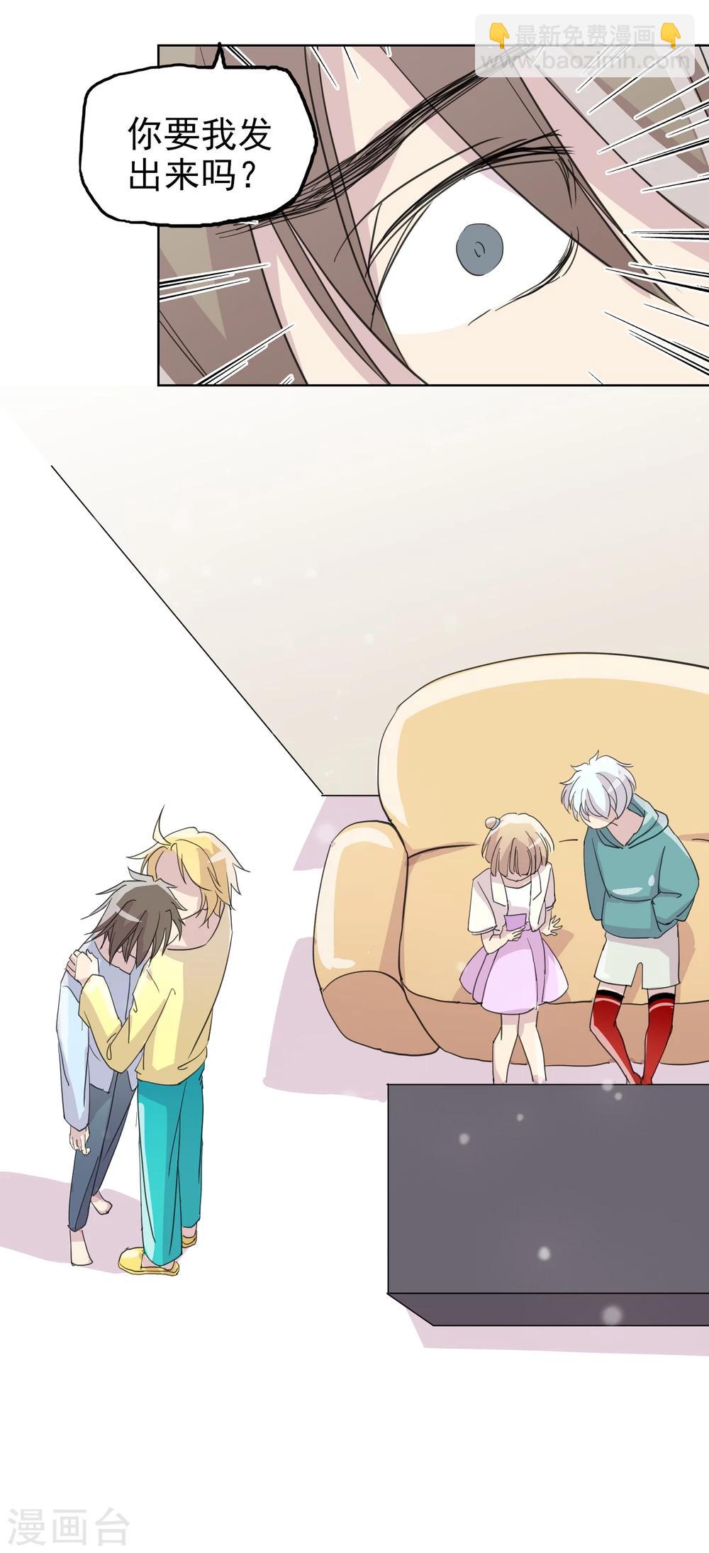 最终话 重新开始(1/2)-第29话