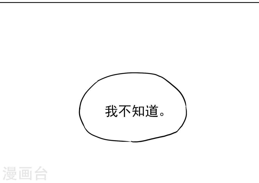 最终话 重新开始(1/2)-第29话