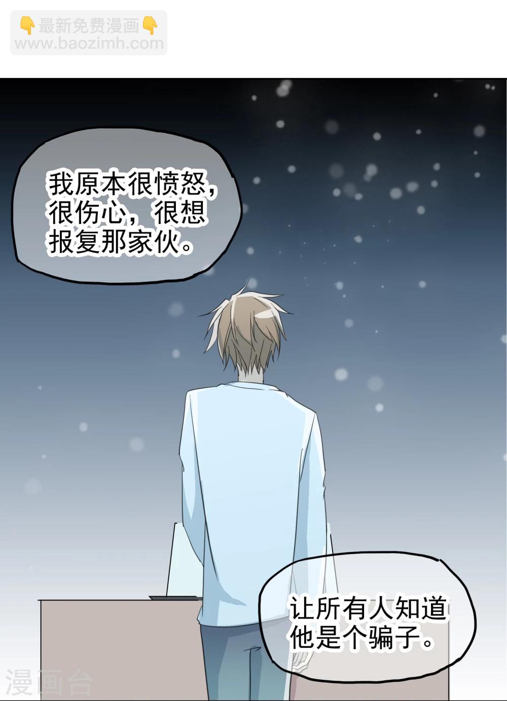 最终话 重新开始(1/2)-第29话