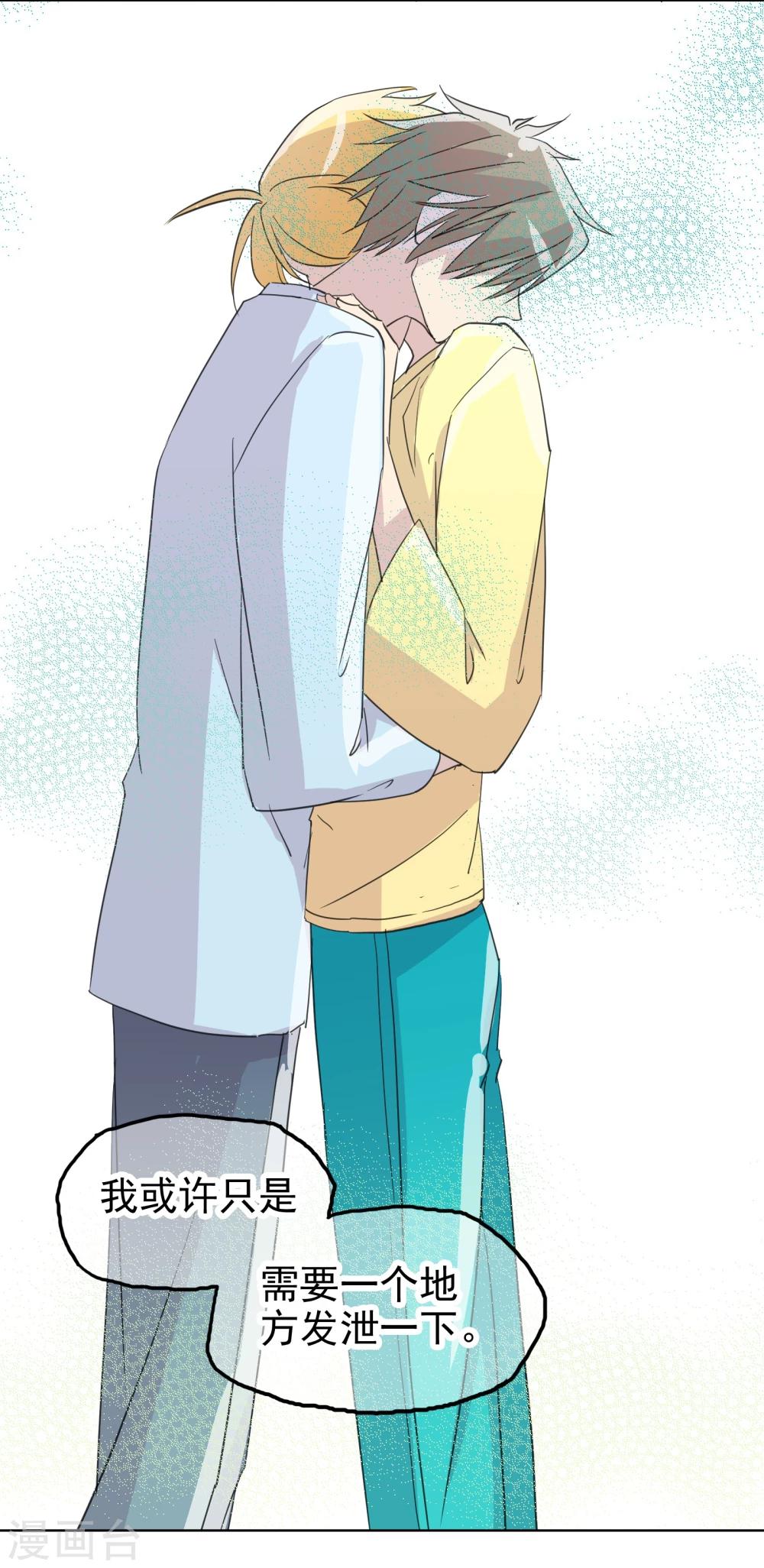 最终话 重新开始(1/2)-第29话