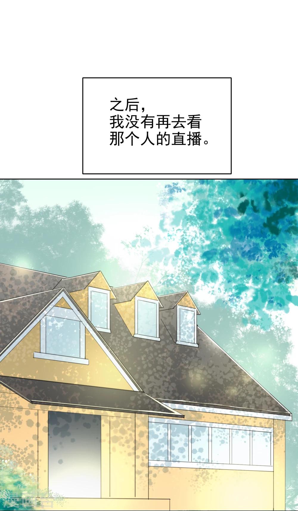 最终话 重新开始(1/2)-第29话