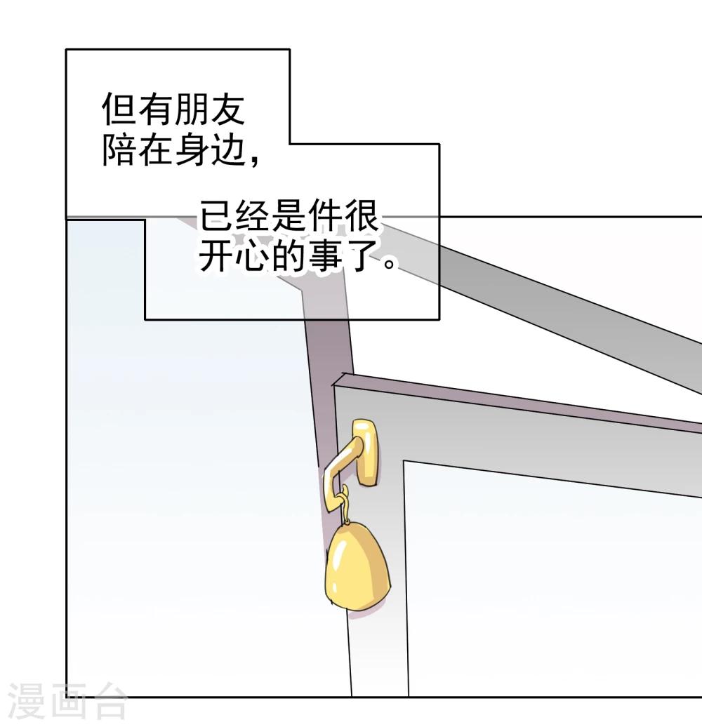 最终话 重新开始(1/2)-第29话
