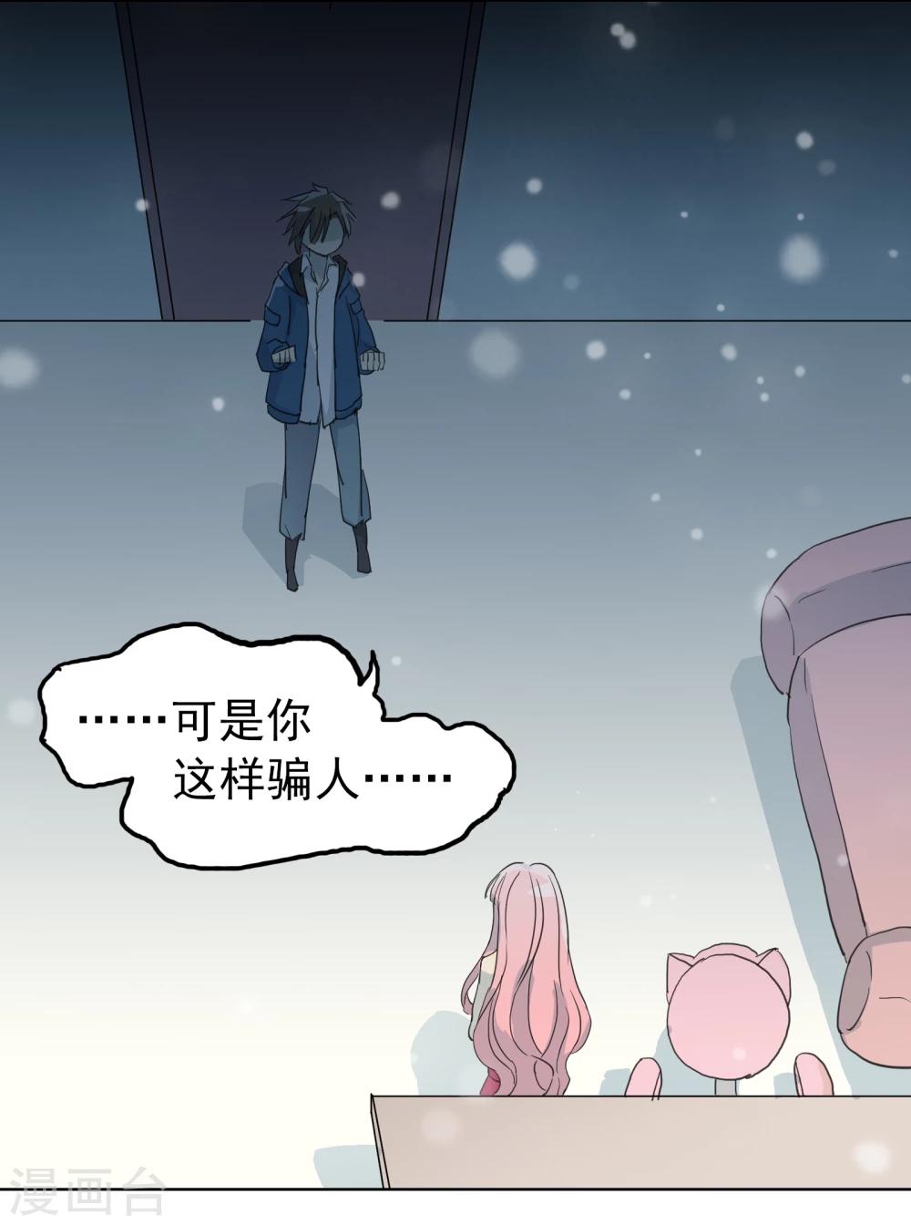 最终话 重新开始(1/2)-第29话