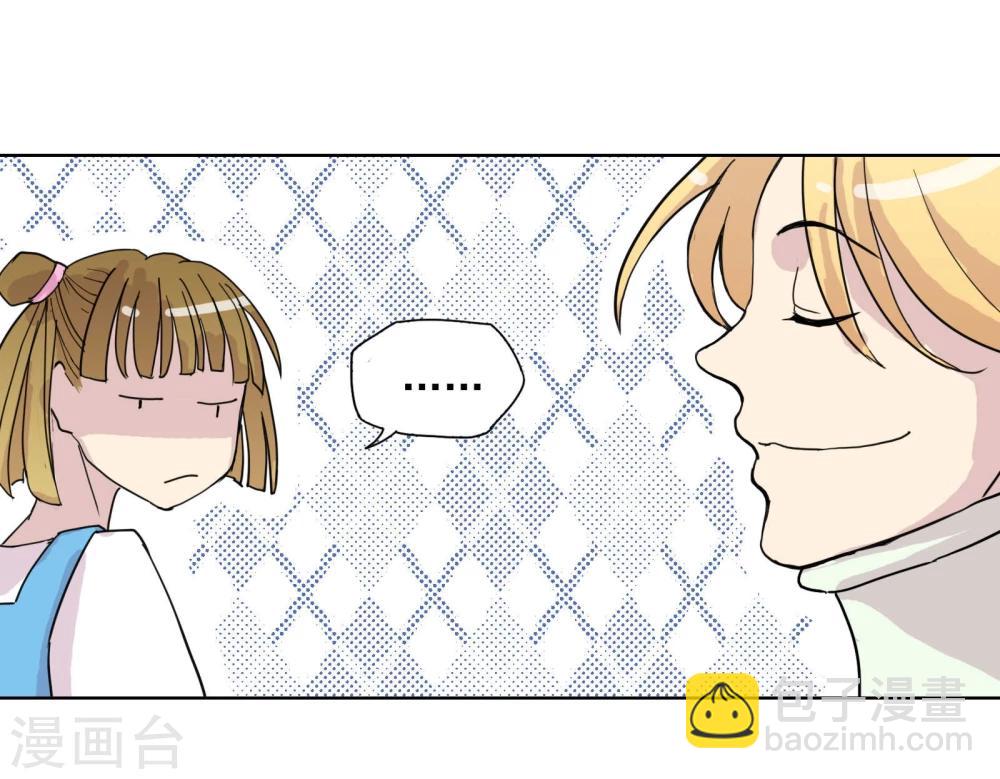 第4话 G大校内八卦君-第5话