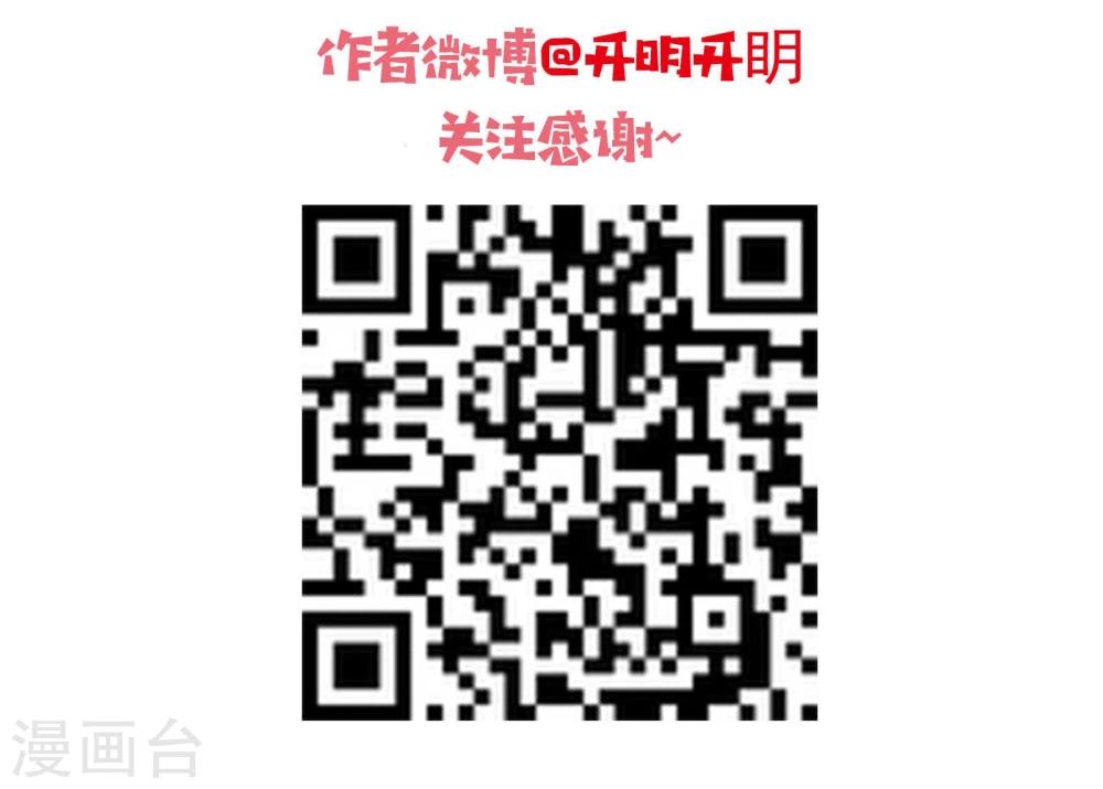 第4话 G大校内八卦君-第5话